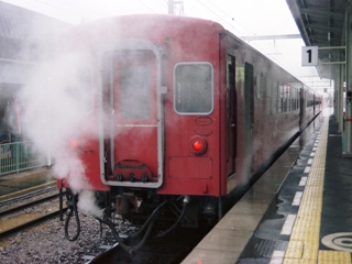 taisetsu